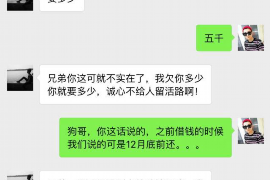 崇信融资清欠服务